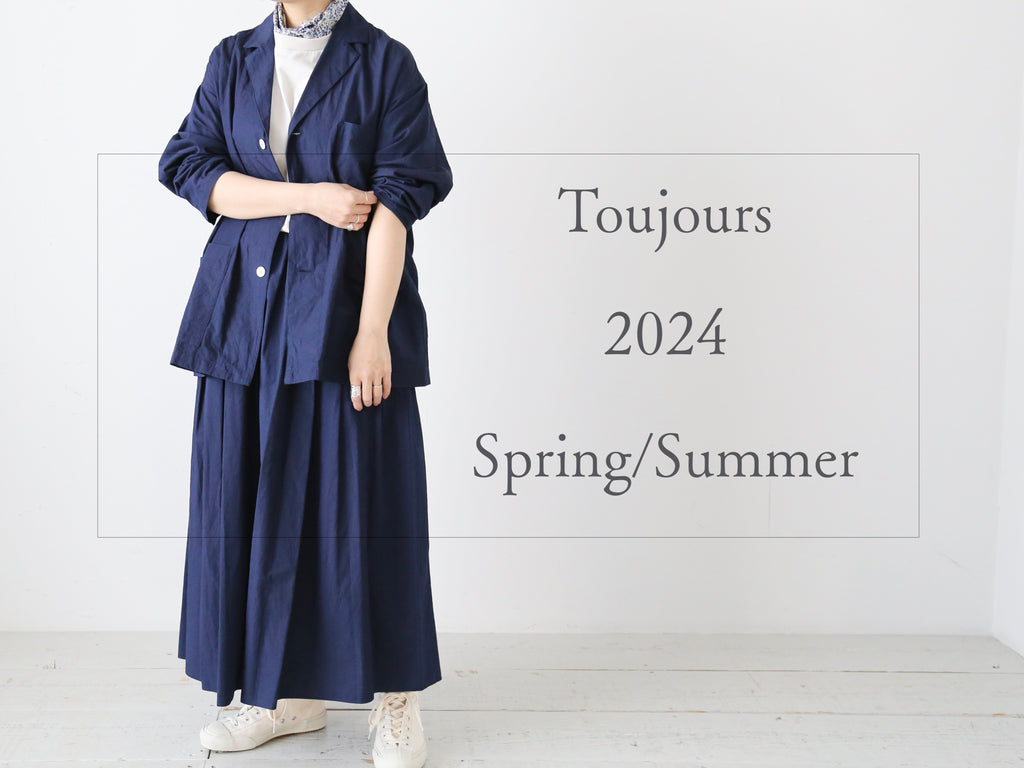 TOUJOURS 2024 Spring／Summer