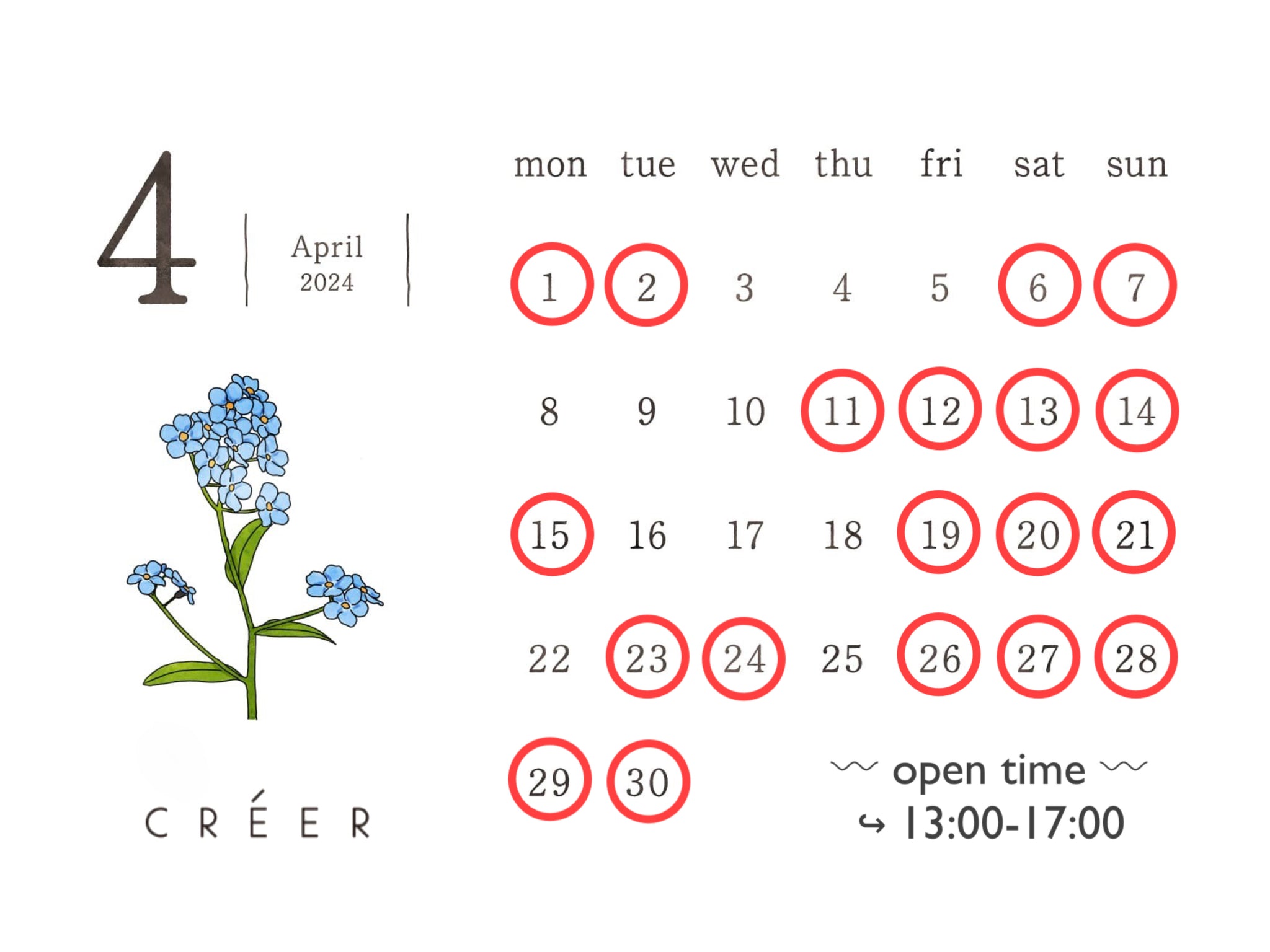 4月の営業日について