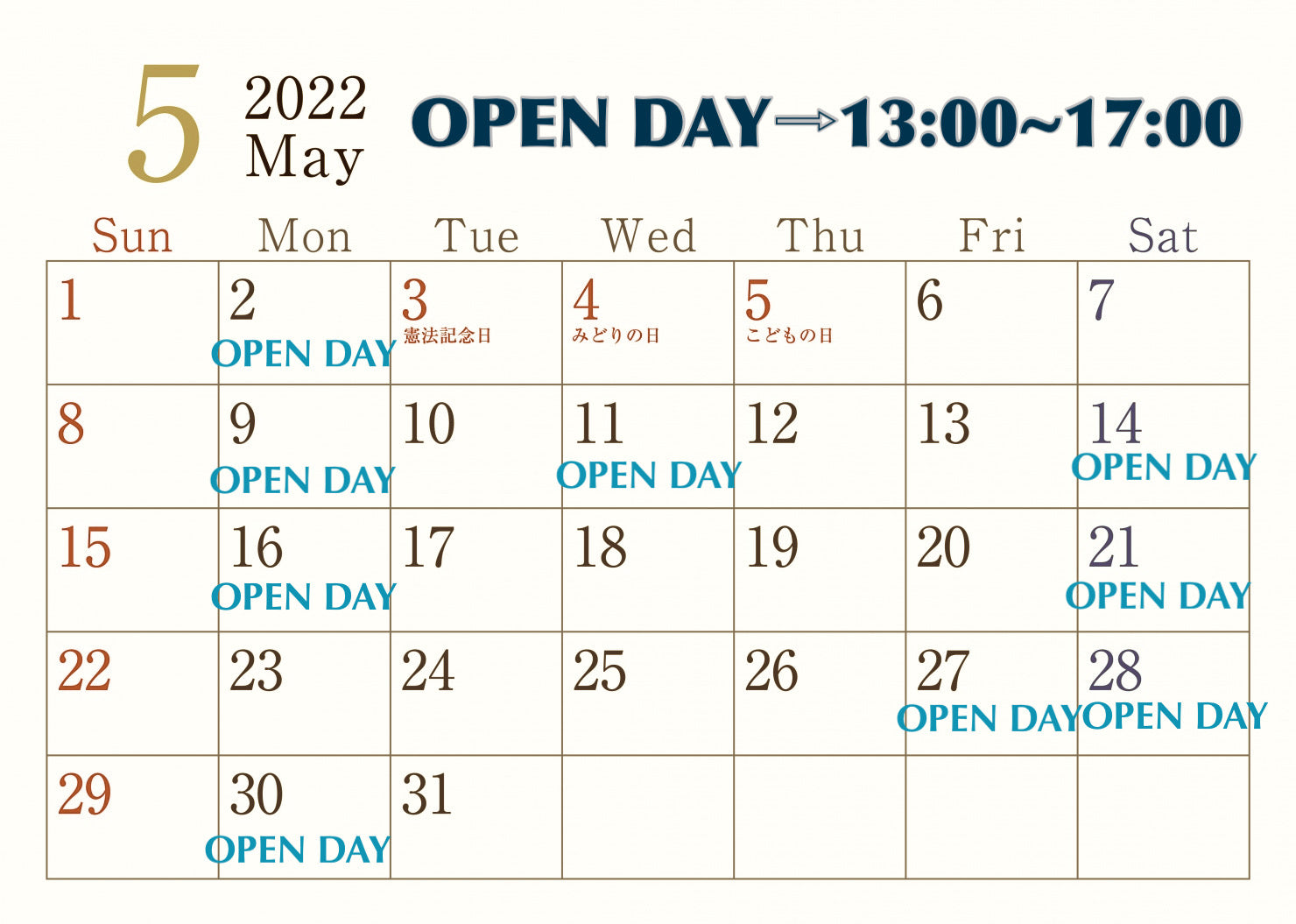 ５月の営業日とGWの発送お休みについて