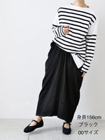 Load image into Gallery viewer, suzuki takayuki doty [S262-09]
