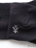 画像をギャラリービューアに読み込む, ANTIPAST ボーラーレースタイツ [K-164A]
