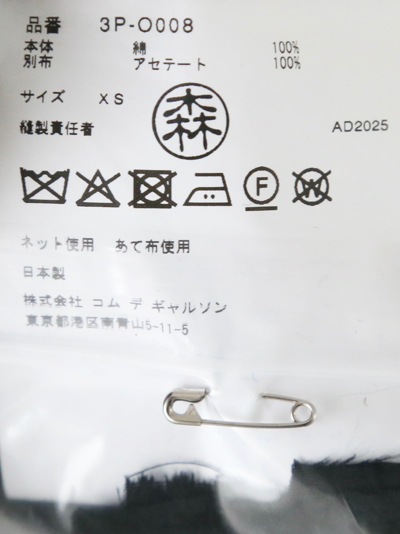 noir kei ninomiya 綿ブロード×アセテートサテンワンピース [3P-O008-051]