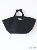 画像をギャラリービューアに読み込む, R&amp;D.M.Co- リネンマルシェバッグ(L) [7682]
