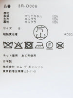 Load image into Gallery viewer, noir kei ninomiya  エステルギャバジンワンピース [3R-O006-051]
