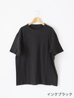 画像をギャラリービューアに読み込む, TOUJOURS クルーネックTシャツ [ZM44XC04]
