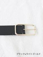 画像をギャラリービューアに読み込む, BEAUTIFUL SHOES BSベルト [BSA2434001]
