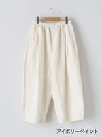 画像をギャラリービューアに読み込む, Veritecoeur パンツ
