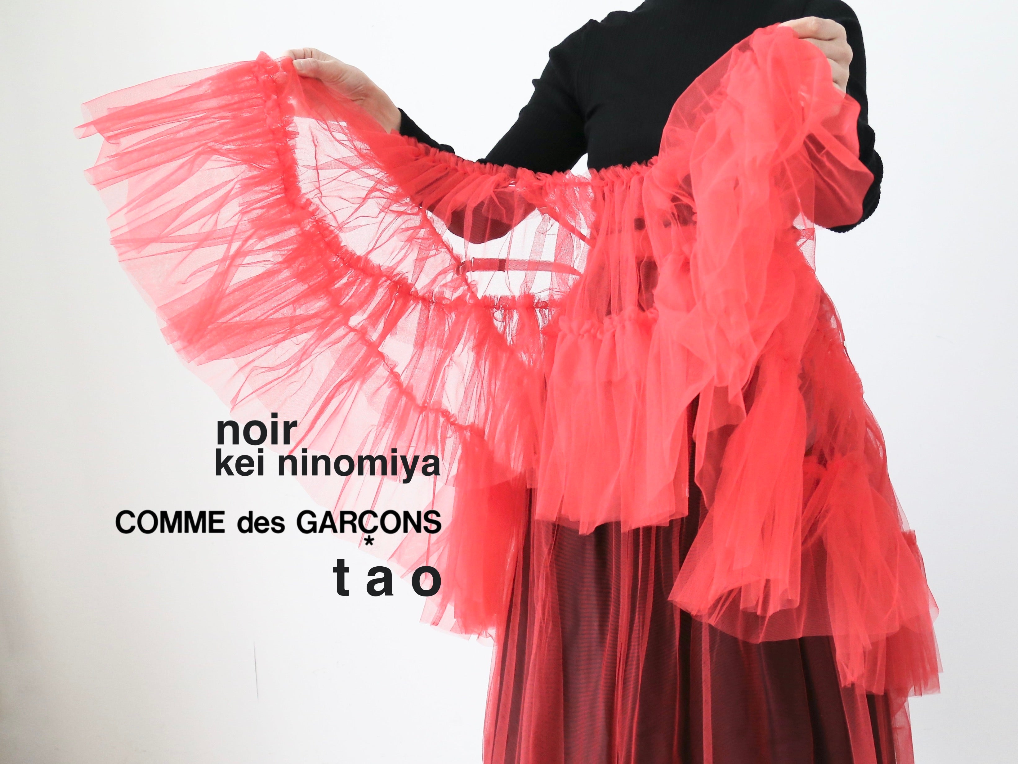 今期ノワールケイニノミヤスカートバルーン/コムデギャルソン/ブラウス  