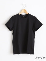 Load image into Gallery viewer, tricot COMME des GARCONS Short Sleeve T-shirt [TZ-T001-051]
