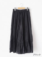 画像をギャラリービューアに読み込む, Veritecoeur フリルインナースカート（ロング） [ST-101L]
