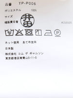 画像をギャラリービューアに読み込む, tao エステルスカーフ柄プリントMIXパンツ A柄 [TP-P006-051-A]
