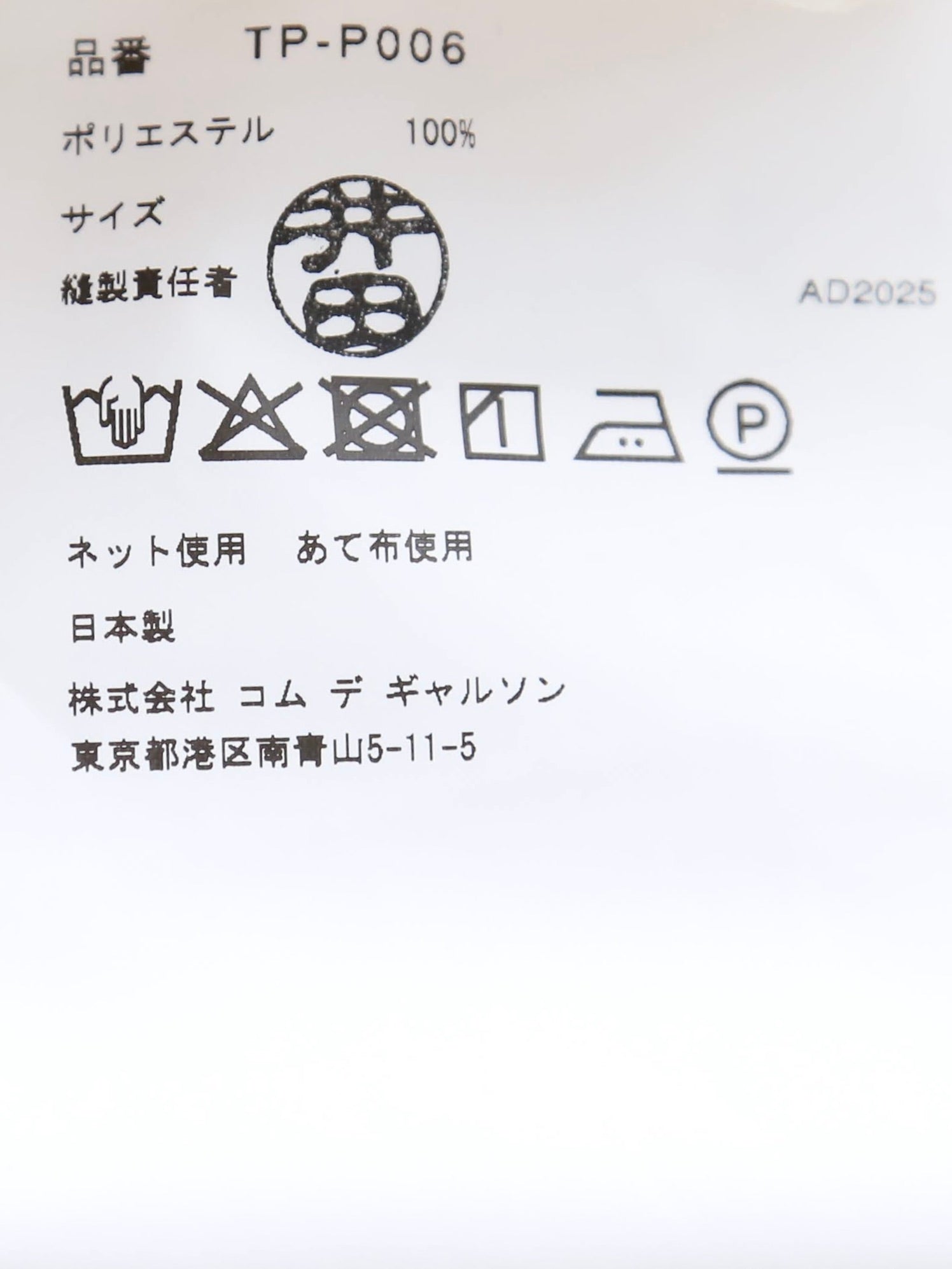 tao エステルスカーフ柄プリントMIXパンツ C柄 [TP-P006-051-C]