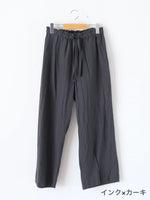 Load image into Gallery viewer, TOUJOURS パジャマ
