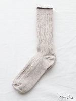 画像をギャラリービューアに読み込む, suzuki takayuki セーターソックスⅢ [T005-53]
