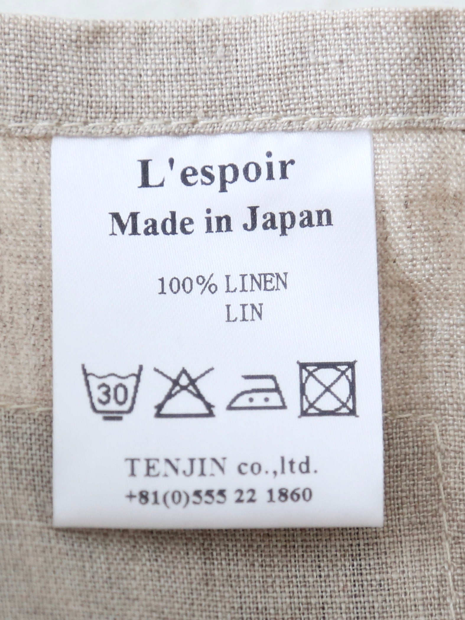 [難あり]TENJIN factory 枕カバー（小）