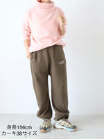 画像をギャラリービューアに読み込む, OLDMAN&#39;S TAILOR OMTエンブロイダリースウェットパンツ[m1334]
