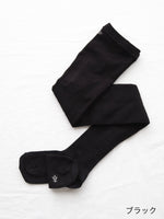 画像をギャラリービューアに読み込む, ANTIPAST ボーラーレースタイツ [K-164A]
