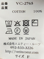 画像をギャラリービューアに読み込む, Veritecoeur コクーンパンツ [VC-2765]
