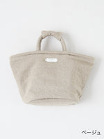 画像をギャラリービューアに読み込む, R&amp;D.M.Co- リネンマルシェバック(S) [7683]
