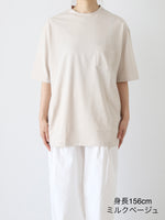 画像をギャラリービューアに読み込む, Veritecoeur ユニセックスS/S TEE [VCC-536U]
