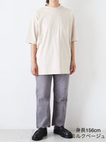 Load image into Gallery viewer, Veritecoeur Unisex S/S Tee [VCC-536U]
