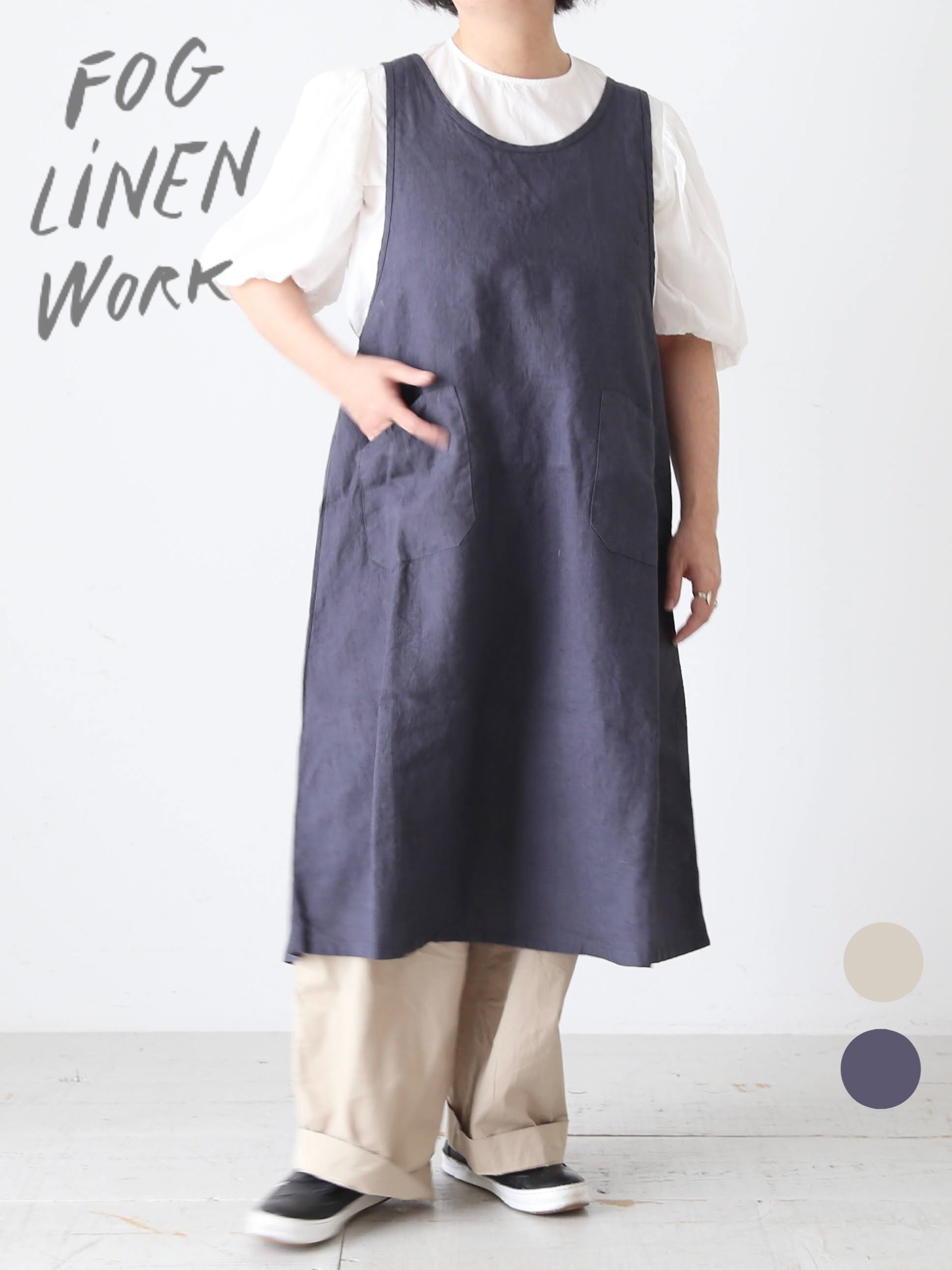最終価格　新品未使用　fog リネンオーバーエプロン fog linen work リネンオーバーエプロン [LKA116] – CREER