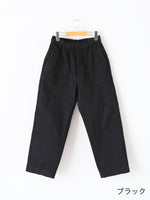 画像をギャラリービューアに読み込む, TOUJOURS イージーフィールドトラウザーズ [BM43JP04] [BM43JP05]
