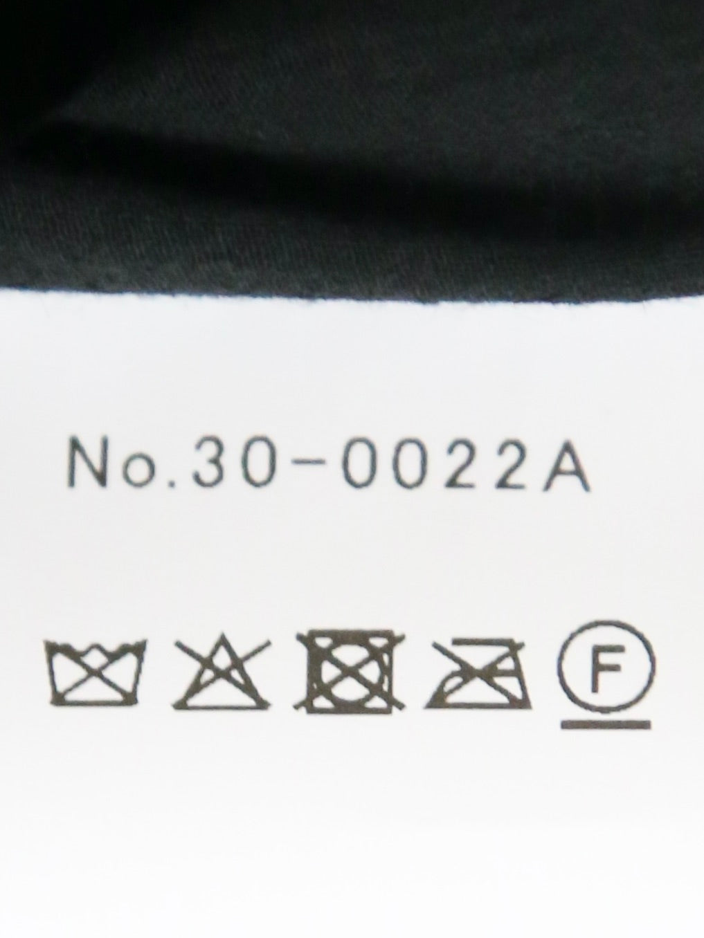 TOWAVASE  パーマネントトワヴァーズローブ(ベルベット) [30-0022A]