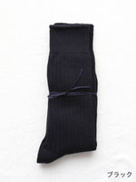 画像をギャラリービューアに読み込む, TOUJOURS ファインコットンリブソックス [UM43XA01]
