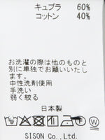 画像をギャラリービューアに読み込む, ayanoguchiaya オープンカラーつなぎ [dress.88]
