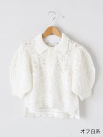 画像をギャラリービューアに読み込む, tao  綿透かし柄MIXニット [TQ-N014-051]
