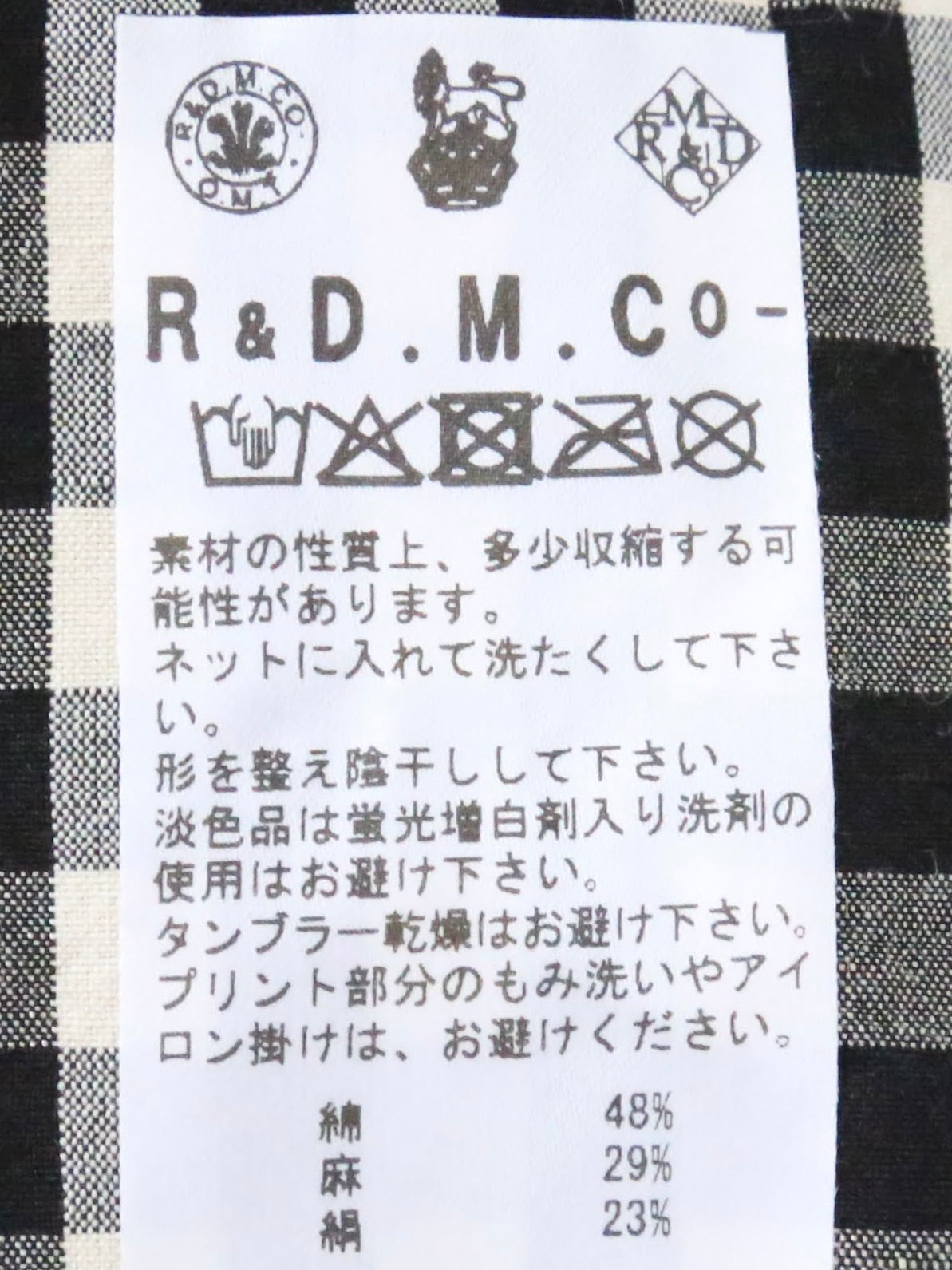 R&D.M.Co- ギンガムチェック ドローストリングバッグ(S) コットン