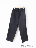 画像をギャラリービューアに読み込む, TOUJOURS イージーフィールドトラウザーズ [AM44PP03]
