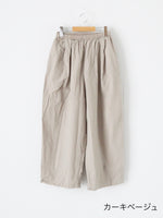画像をギャラリービューアに読み込む, Veritecoeur イージーパンツ [ST-188]
