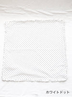 画像をギャラリービューアに読み込む, Veritecoeur ドットフリルストール(S) [VC-2750-S]
