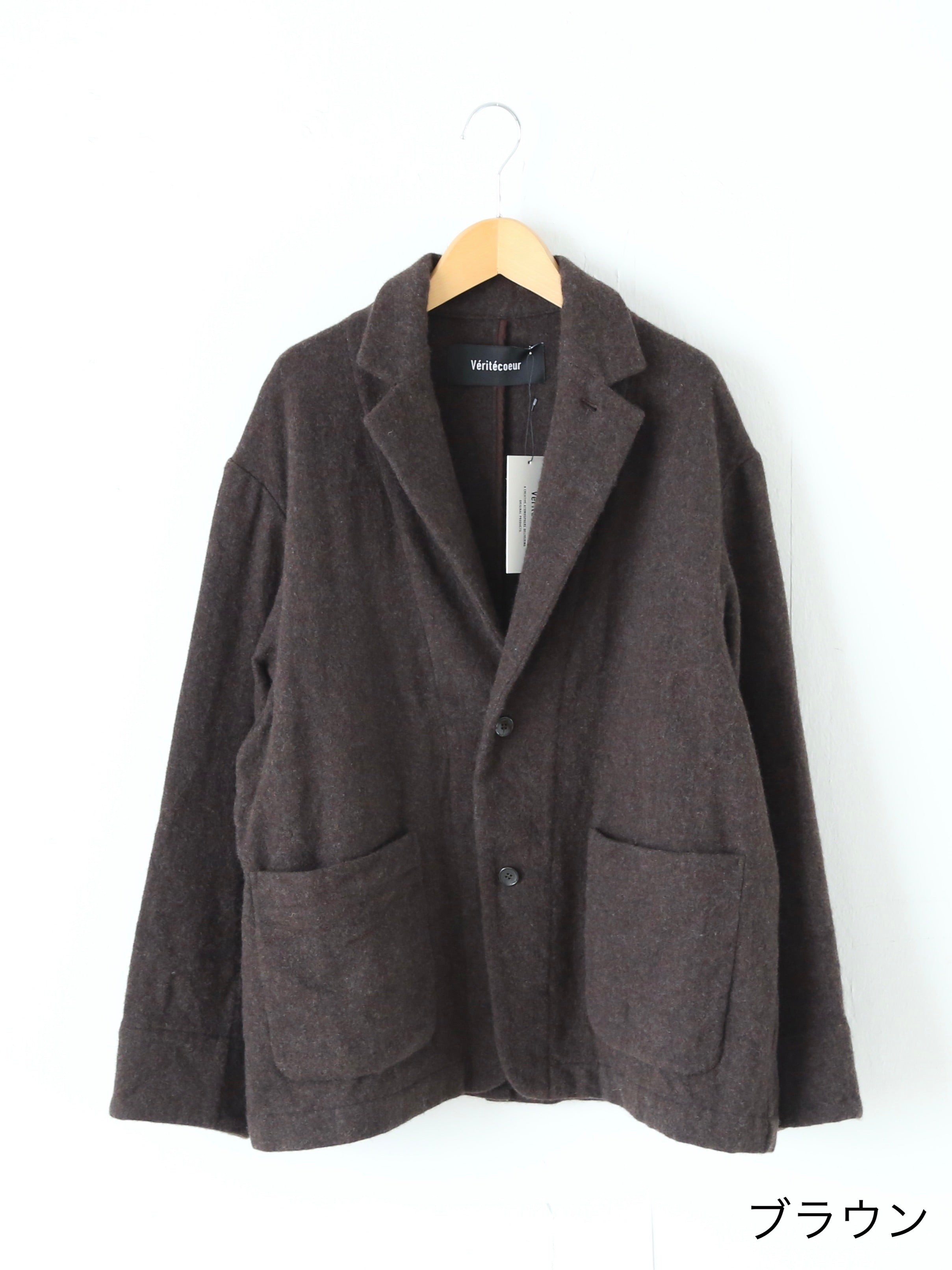 Veritecoeur ウールテーラードジャケット [VC-2797]