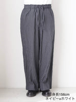 Load image into Gallery viewer, TOUJOURS パジャマ
