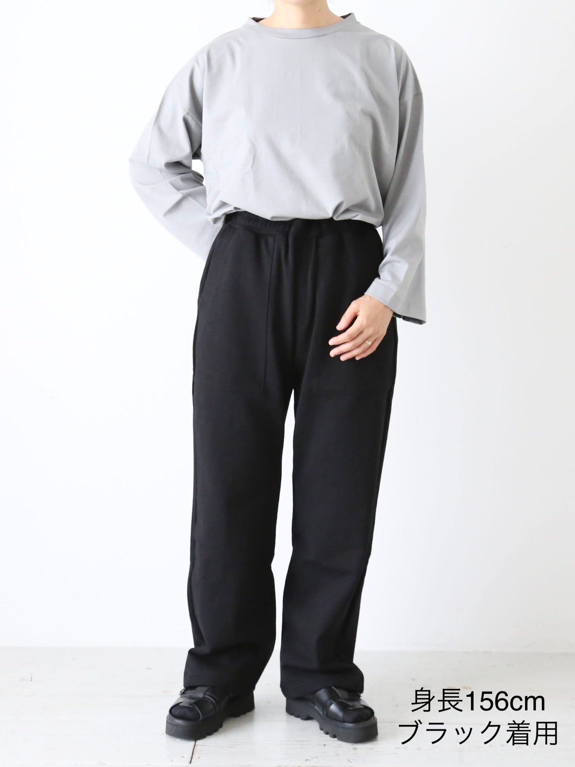 Veritecoeur 裏毛スウェットパンツ [VCC-499]