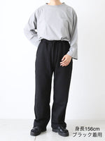 画像をギャラリービューアに読み込む, Veritecoeur 裏毛スウェットパンツ [VCC-499]
