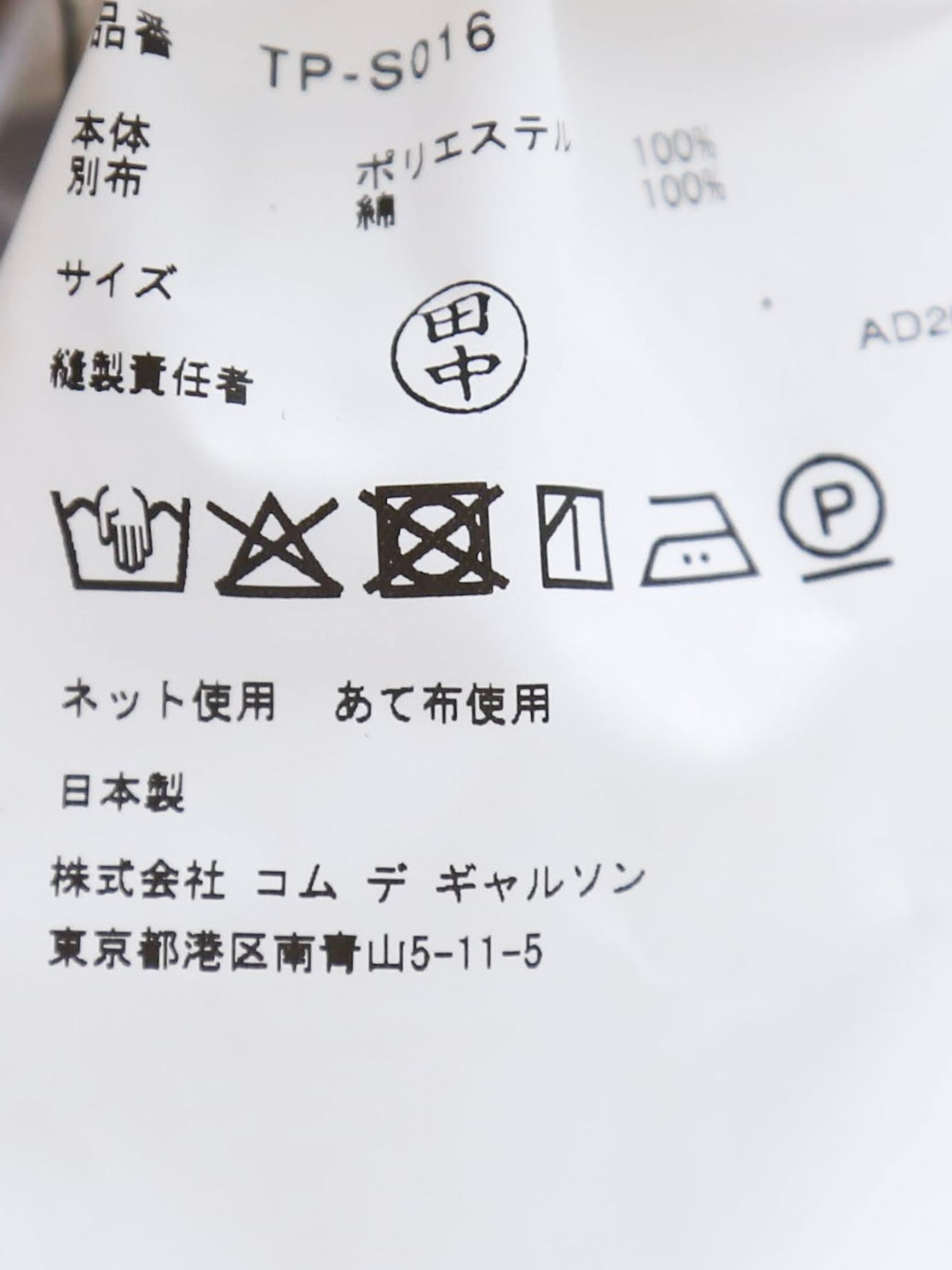 tao エステルスカーフ柄プリントMIXスカートA柄 [TP-S016-051-A]