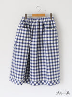 画像をギャラリービューアに読み込む, tao エステル綿ギンガムチェックスカート [TQ-S009-051]

