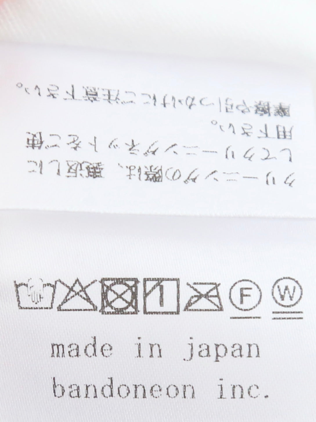 suzuki takayuki ラッフルブラウス [A261-16]