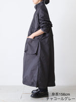 Load image into Gallery viewer, ALWEL コート
