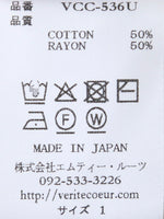 画像をギャラリービューアに読み込む, Veritecoeur ユニセックスS/S TEE
