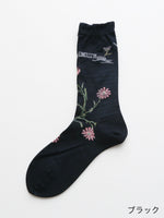 画像をギャラリービューアに読み込む, ANTIPAST マーガレットⅡソックス [AM-816]
