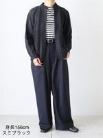 Load image into Gallery viewer, Veritecoeur カーディガン
