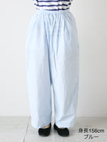 画像をギャラリービューアに読み込む, Veritecoeur イージーパンツ [ST-188]
