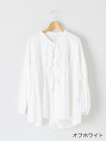 画像をギャラリービューアに読み込む, suzuki takayuki ラッフルブラウス [A261-16]
