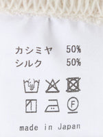 画像をギャラリービューアに読み込む, shida フリル丸胴プルオーバー [250205]
