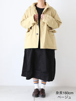 Load image into Gallery viewer, Veritecoeur Garment-Dyed Short Coat [ST-183]
